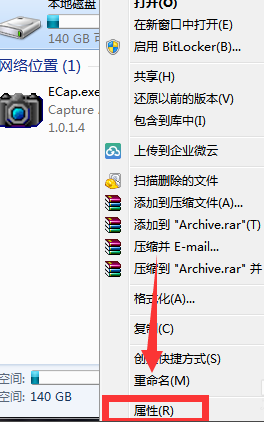 Win7旗艦版系統應該如何優化？