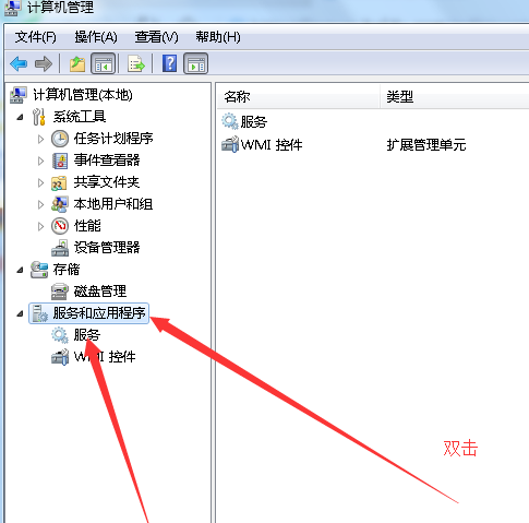 Win7旗艦版系統應該如何優化？