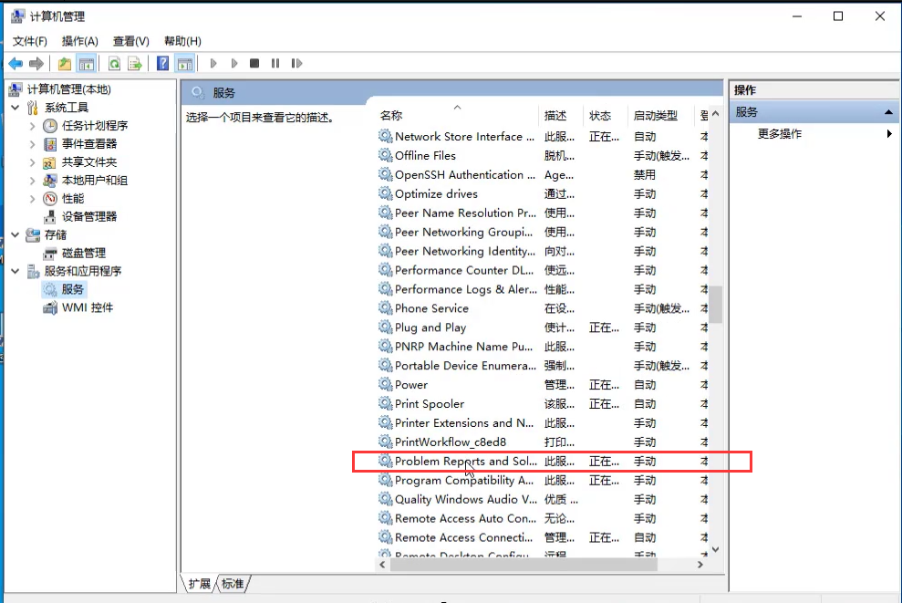 Win10系統(tǒng)屏幕一閃一閃的黑屏怎么辦?