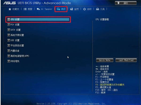 電腦怎么開啟cpu虛擬化？Win10開啟cpu虛擬化教程
