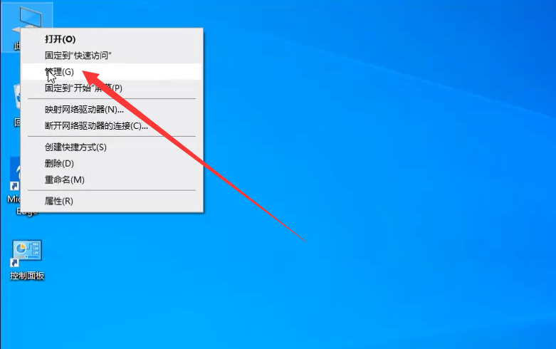 Win10系統(tǒng)屏幕一閃一閃的黑屏怎么辦?