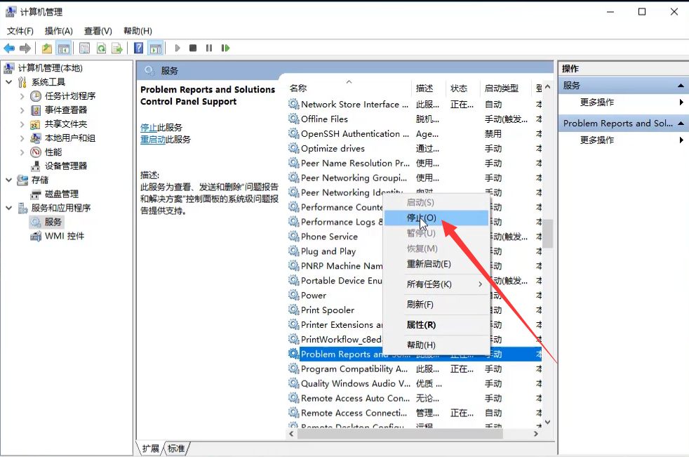 Win10系統(tǒng)屏幕一閃一閃的黑屏怎么辦?
