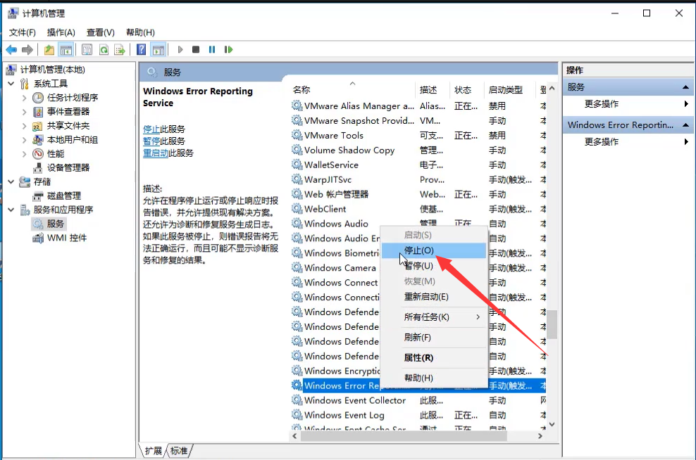 Win10系統(tǒng)屏幕一閃一閃的黑屏怎么辦?