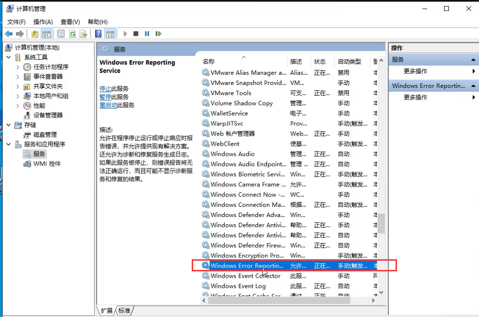 Win10系統(tǒng)屏幕一閃一閃的黑屏怎么辦?