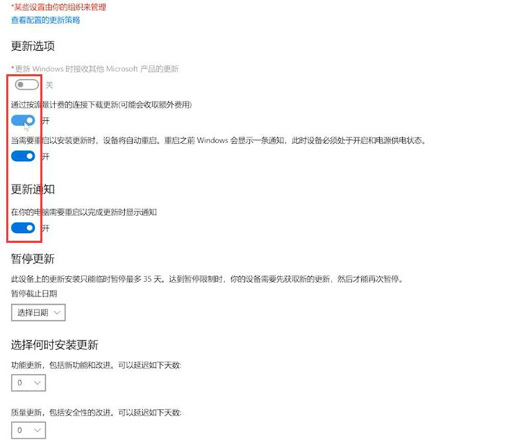 Win10專業版怎么禁止電腦自動更新？