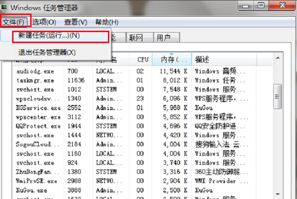 Win7旗艦版桌面圖標不見了怎么回事呢？