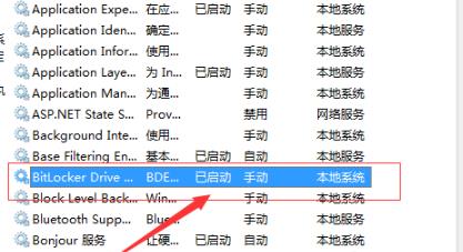 Win7筆記本電腦WiFi信號顯示紅叉怎么解決？
