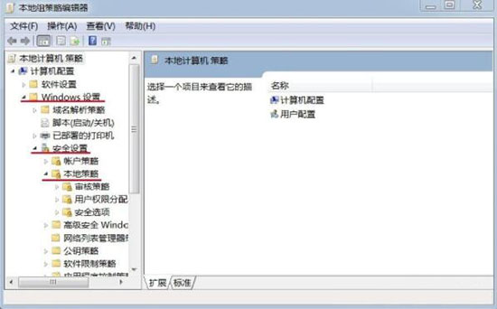 Win7旗艦版時間修改不了怎么解決？
