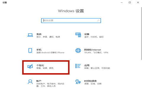 Win10專業版怎么隱藏任務欄的圖標？