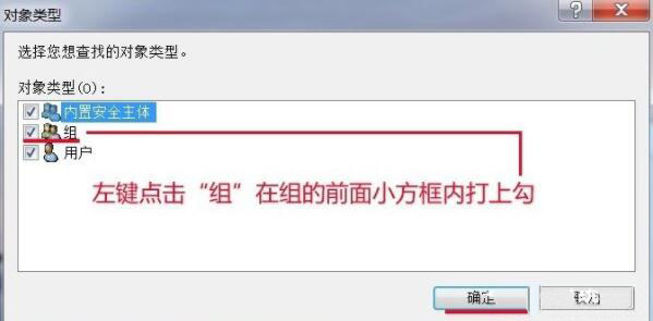 Win7旗艦版時間修改不了怎么解決？
