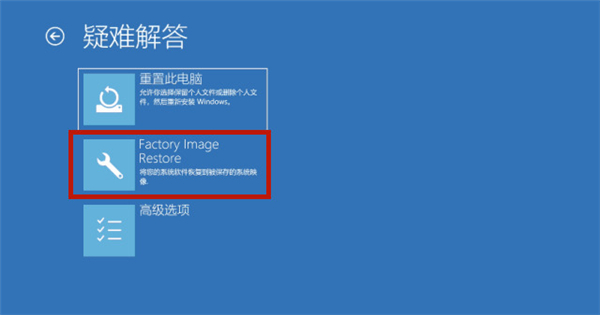 戴爾Win10電腦怎么恢復出廠設(shè)置？
