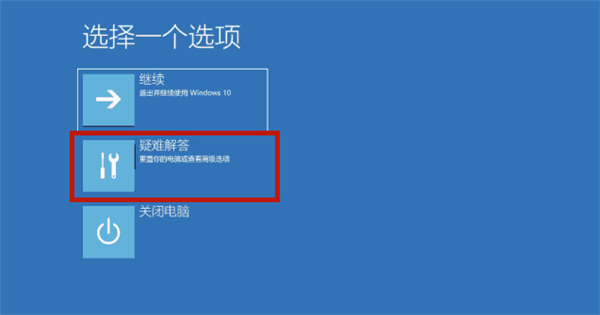戴爾Win10電腦怎么恢復出廠設(shè)置？