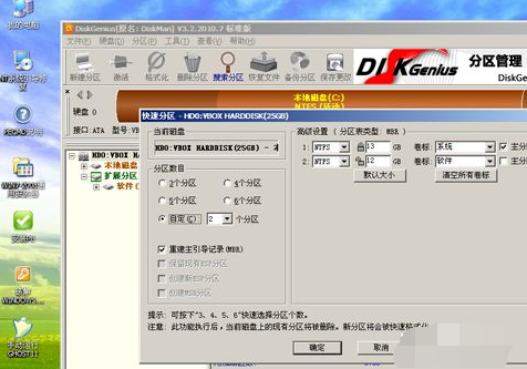 怎么使用光碟重裝Win7電腦操作系統(tǒng)？
