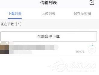 百度云提示未知錯誤如何處理？百度云提示未知錯誤的原因