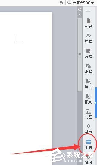 如何使用word設(shè)計(jì)條形碼？條形碼的設(shè)計(jì)教程