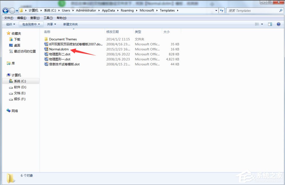 Win7系統(tǒng)Word提示“無法打開文件Normal.dotm,因?yàn)閮?nèi)容有錯(cuò)誤”如何解決？