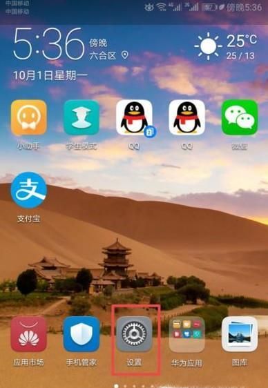 如何用一個(gè)手機(jī)同時(shí)登錄兩個(gè)微信或qq等賬號(hào)
