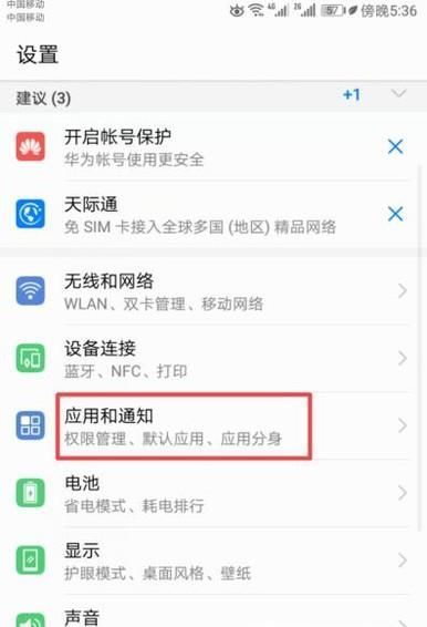 如何用一個(gè)手機(jī)同時(shí)登錄兩個(gè)微信或qq等賬號(hào)