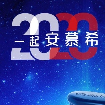 支付寶安慕希ar圖片 安慕希額外?？⊕吒８咔宕髨D專用