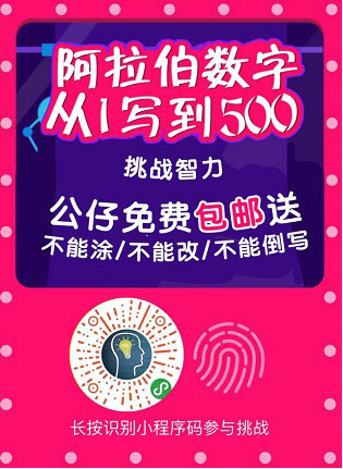 微信挑戰智力怎么登錄？微信挑戰智力怎么玩？