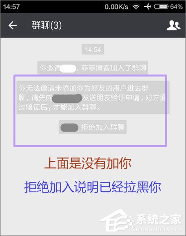 微信怎么查看單向好友？如何判斷微信好友是否已將自己拉黑？