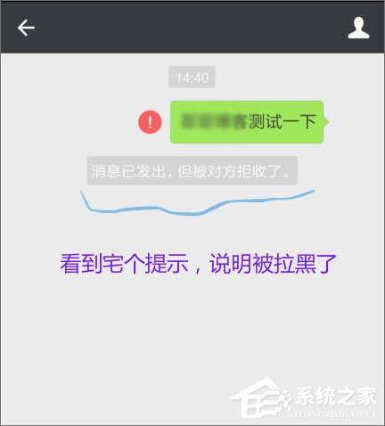 微信怎么查看單向好友？如何判斷微信好友是否已將自己拉黑？