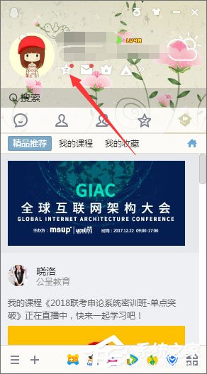 QQ定時(shí)說說怎么發(fā)表？QQ定時(shí)說說怎么刪除？