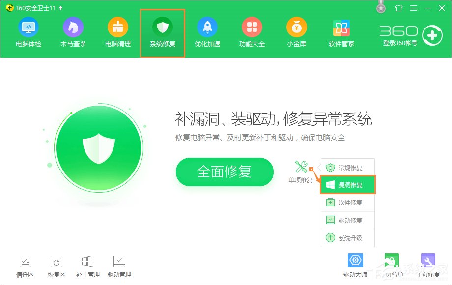 網(wǎng)頁(yè)支付寶付款提示“ebspay……使用了不受支持的協(xié)議”怎么辦？