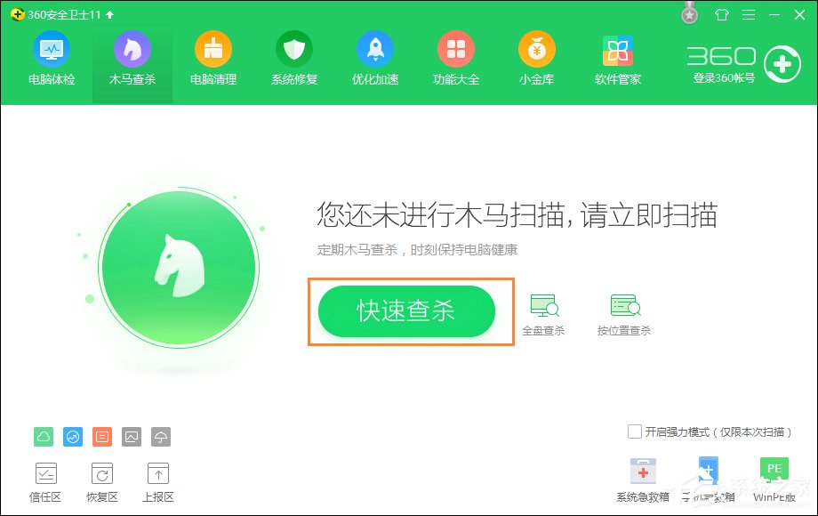 網(wǎng)頁(yè)支付寶付款提示“ebspay……使用了不受支持的協(xié)議”怎么辦？