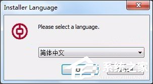 網(wǎng)頁(yè)支付寶付款提示“ebspay……使用了不受支持的協(xié)議”怎么辦？