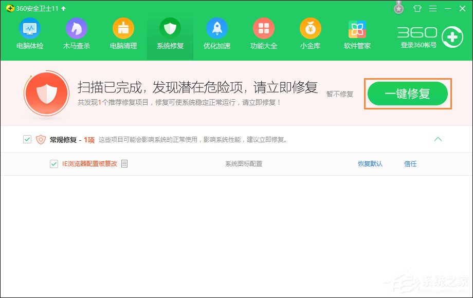 網(wǎng)頁(yè)支付寶付款提示“ebspay……使用了不受支持的協(xié)議”怎么辦？