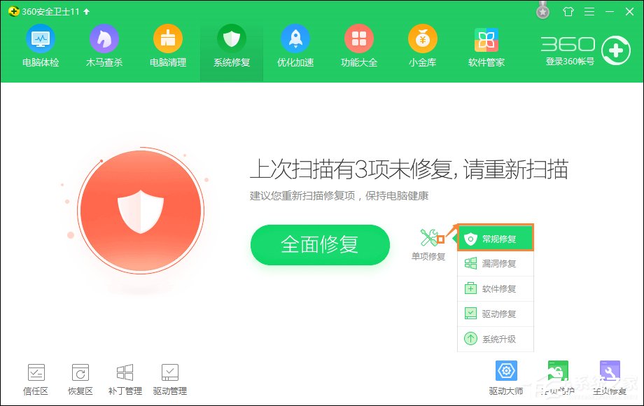 網(wǎng)頁(yè)支付寶付款提示“ebspay……使用了不受支持的協(xié)議”怎么辦？