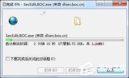 網(wǎng)頁(yè)支付寶付款提示“ebspay……使用了不受支持的協(xié)議”怎么辦？