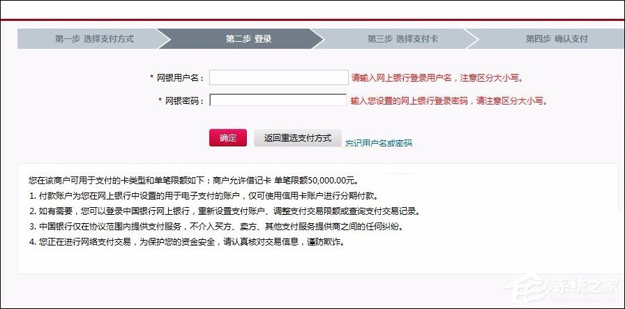 網(wǎng)頁(yè)支付寶付款提示“ebspay……使用了不受支持的協(xié)議”怎么辦？