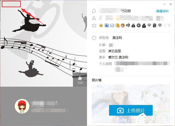 QQ資料卡皮膚怎么自定義？更改QQ資料卡皮膚的操作方法