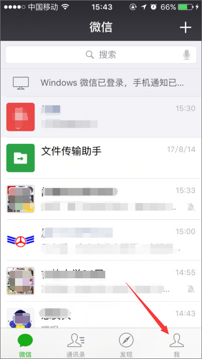 手機(jī)微信搖一搖不能用了怎么辦？微信搖一搖沒反應(yīng)的解決辦法