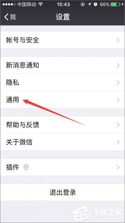 手機(jī)微信搖一搖不能用了怎么辦？微信搖一搖沒反應(yīng)的解決辦法
