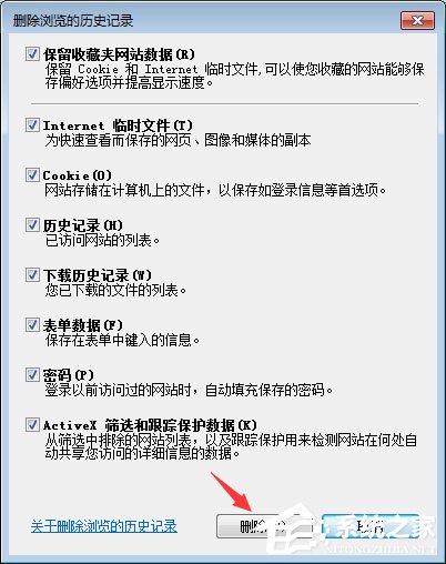 qq空間應用打不開怎么回事？qq空間應用打不開的解決辦法