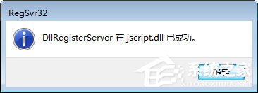 qq空間應用打不開怎么回事？qq空間應用打不開的解決辦法