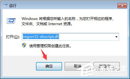 qq空間應用打不開怎么回事？qq空間應用打不開的解決辦法