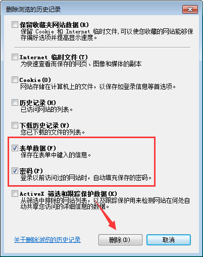 qq空間應用打不開怎么回事？qq空間應用打不開的解決辦法