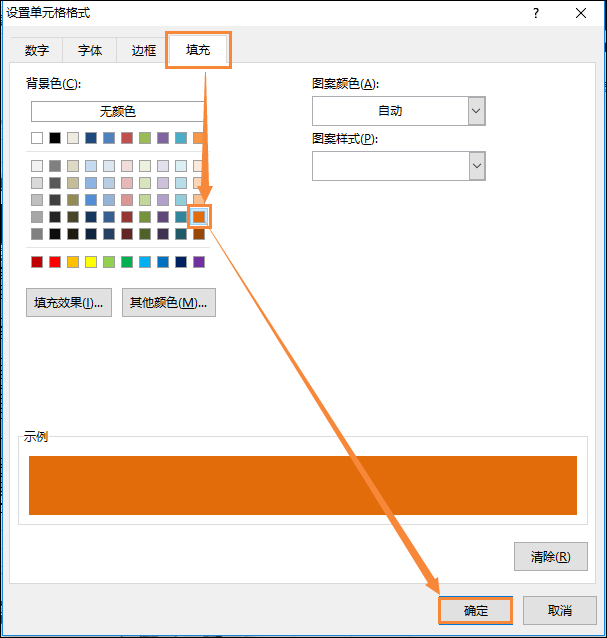 Excel最大值和最小值怎么計算？大于某數字高亮顯示怎么設置？