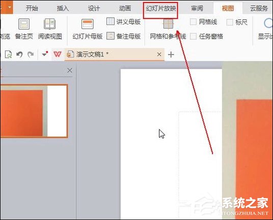 幻燈片備注怎么設(shè)置？PPT怎么加備注頁(yè)？