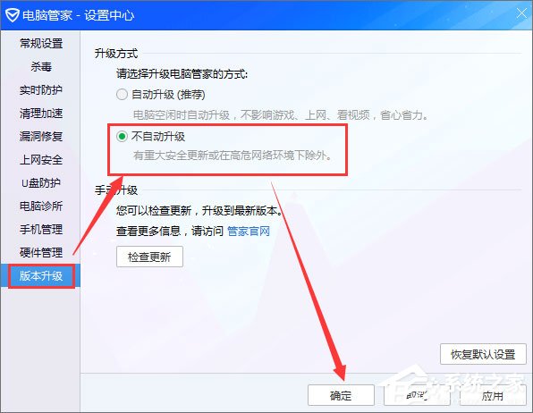 QQPCRTP.exe是什么進程？QQPCRTP.exe進程怎么關閉？