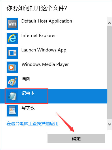 Windows10打開網(wǎng)頁會(huì)自動(dòng)跳轉(zhuǎn)到唯品會(huì)怎么辦？
