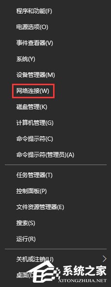 Windows10打開網(wǎng)頁會(huì)自動(dòng)跳轉(zhuǎn)到唯品會(huì)怎么辦？