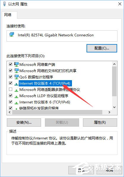 Windows10打開網(wǎng)頁會(huì)自動(dòng)跳轉(zhuǎn)到唯品會(huì)怎么辦？