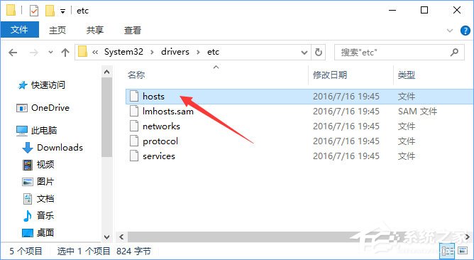 Windows10打開網(wǎng)頁會(huì)自動(dòng)跳轉(zhuǎn)到唯品會(huì)怎么辦？