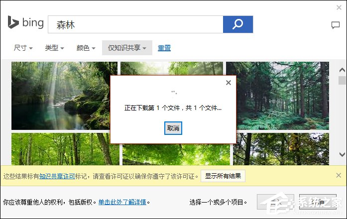 PPT背景圖片怎么插入？PPT背景圖片設置方法