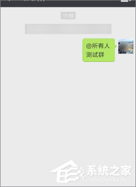 微信怎么發布群公告？微信發布群公告教程